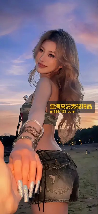好嗨哟在线看片免费，开启您的私人掌上影院 - 亚洲高清无码精品